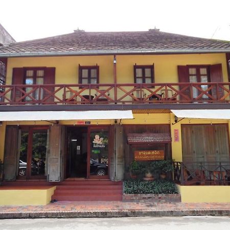 Alounsavath Guesthouse Luang Prabang Eksteriør billede